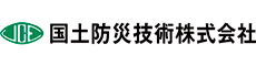 こくどぼうさいぎじゅつ