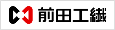 前田工繊